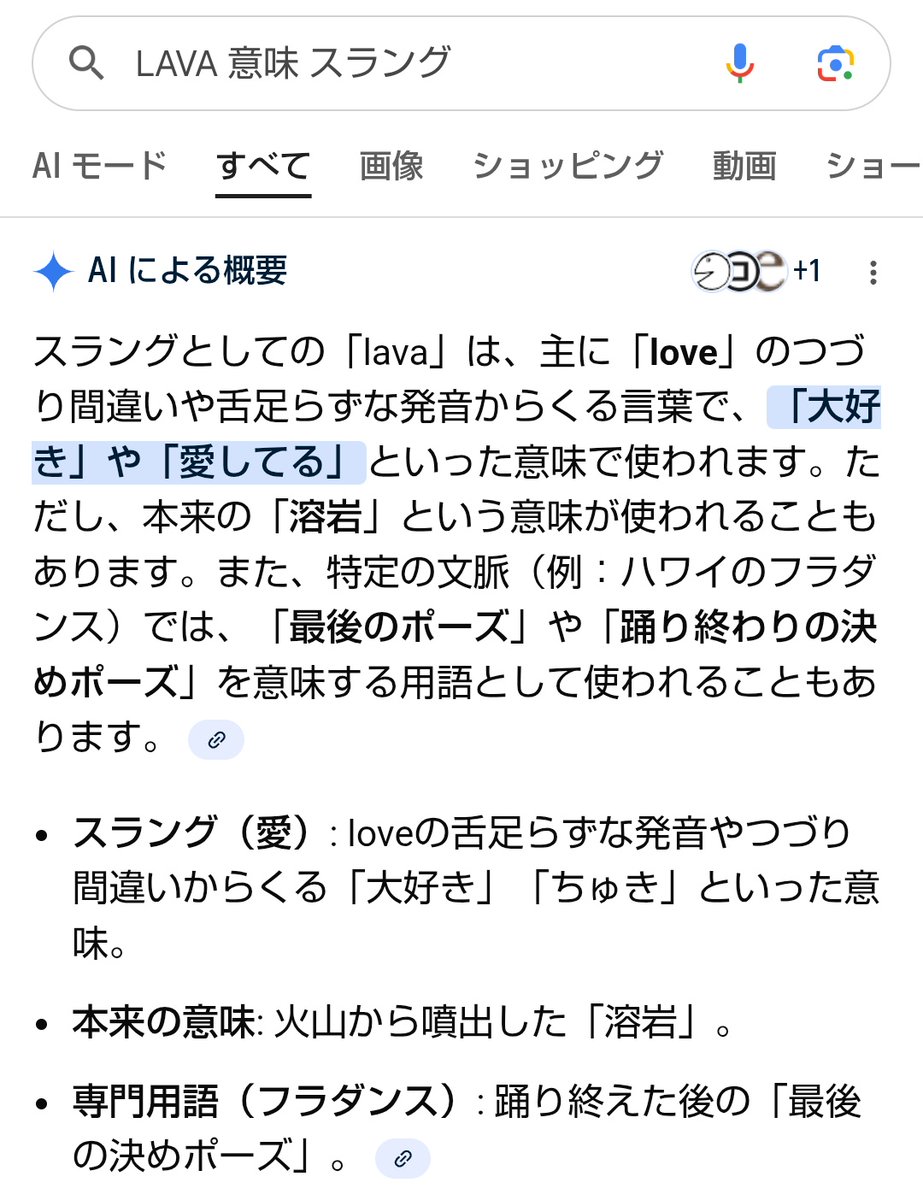 iLYs_SHO0129Kuu's tweet image. 愛だよ、愛。🥺

#LAVALAVA
#Number_2DX
#Ni_ENDofYEAR