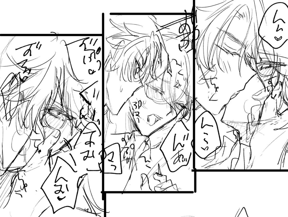 ⚔️🕯️wip～～ 