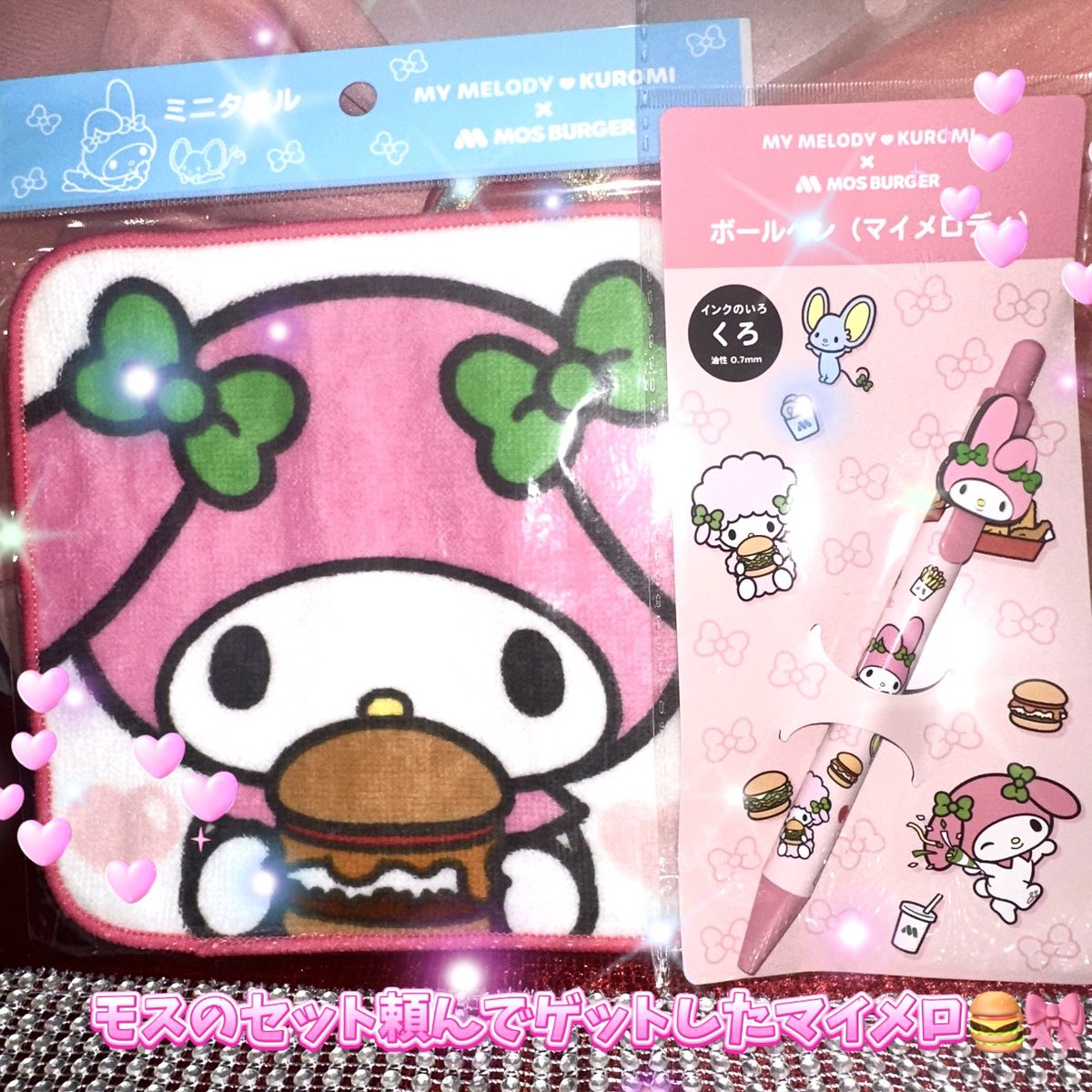 chiimaru_mero's tweet photo. 初めて福袋を予約したぁ〜💗💗💗
たのしみー((o(｡>ω<｡)o))🥳🫶💕

🎁 :*･ﾟ❁*.｡.💘:*･💫:*･ﾟ❁*.｡.💘:*･💫:*･ﾟ🎁

わいわいセット購入してマイメロちゃんげっと🎀🐰

🎁 :*･ﾟ❁*.｡.💘:*･💫:*･ﾟ❁*.｡.💘:*･💫:*･ﾟ🎁 https://t.co/XJlgXMe16h