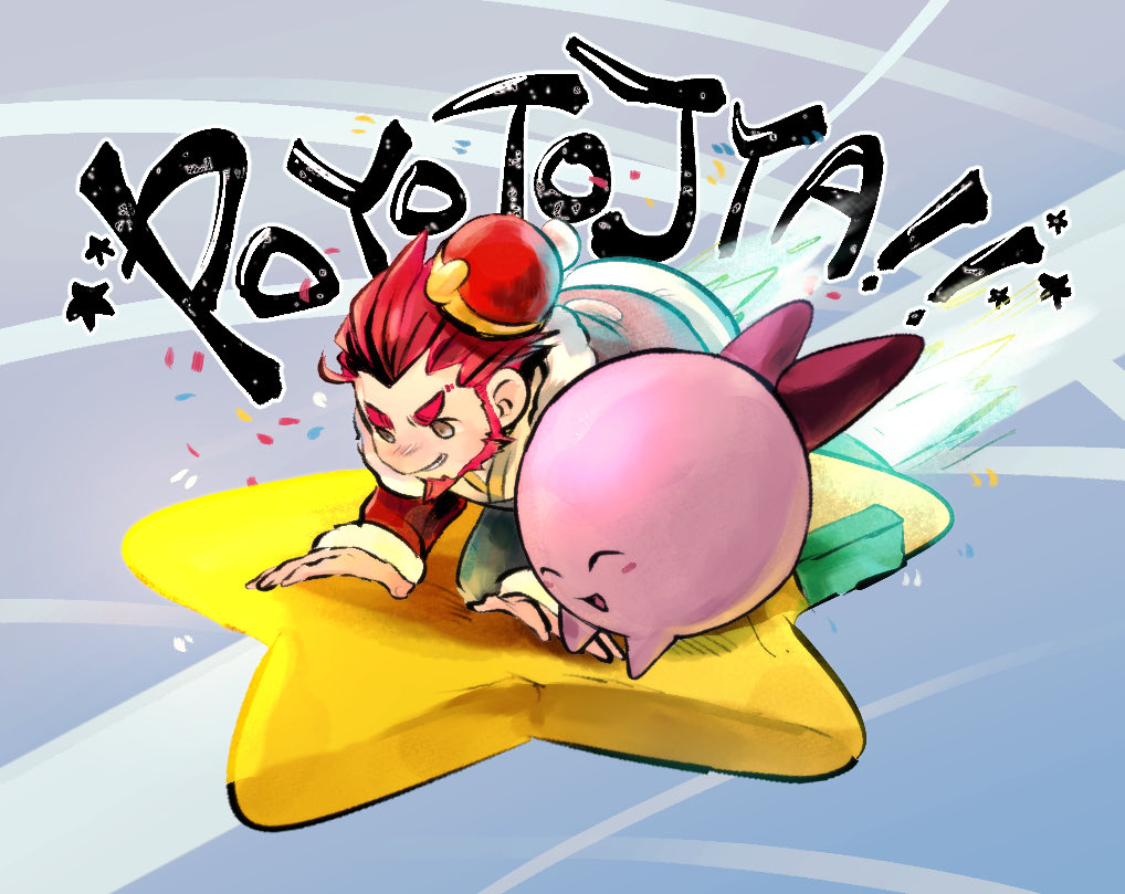 モトヒン (@motomotohin) / Posts / X