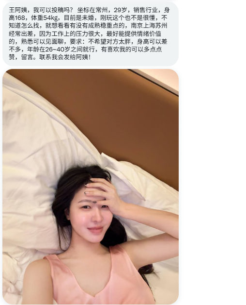 情深深水流流 tweet media