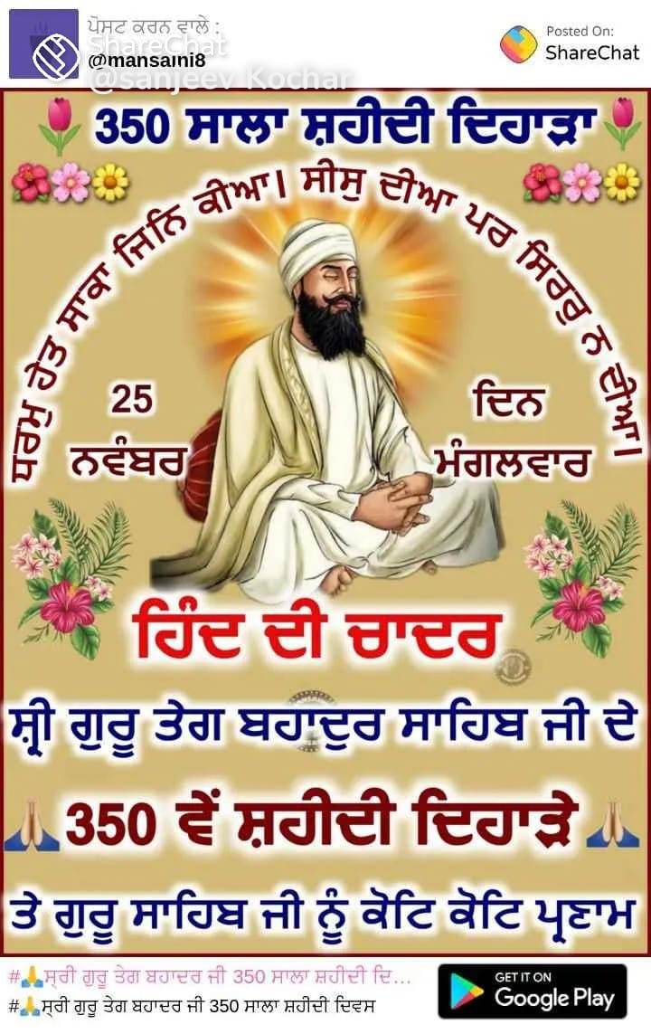 Hardeep32716954's tweet photo. @DeependerSHooda https://t.co/xvfjDOAbUs