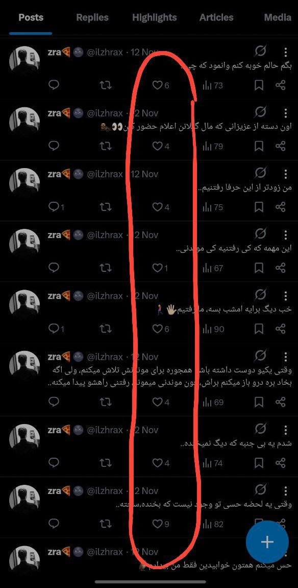 ilzhrax's tweet photo. بهتره از توییتر خدافظی کنم🚶‍♀️🖐🏻 https://t.co/DP73A070XG
