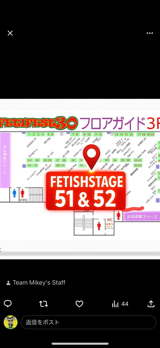 KoaraStage's tweet photo. @fetifes2013 
【フェチフェス30】
2026��2月1日 
FetishStage3階の51 52ブースに出店
致します。
皆様のお越しお待ち申し上げます。
ブースでは
モデル（予定）
　　　　お茶の水うらん
　　　　モモ・カモミール・モモ
がお待ちしております
#fetishstage https://t.co/xD0XjDlcvh
