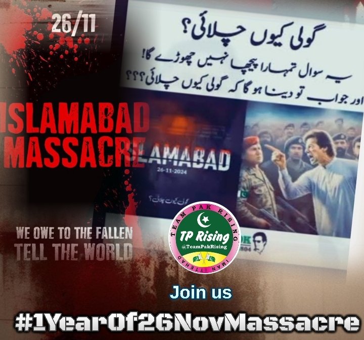 26 نومبر ، ظلم کا ایک سال مکمل ہوا، مگر جدوجہد ابھی جاری ہے۔ انصاف نہ ملنے تک آوازیں ہمیشہ بلند رہیں گی۔ 

#1YearOf26NovMassacre
<a href="/TeamPakRising/">TeampakRising 🇵🇰</a>