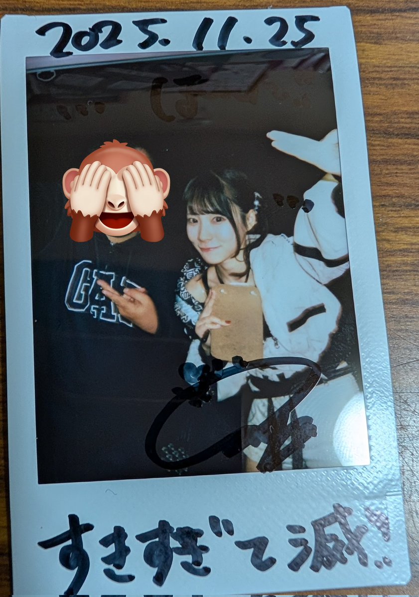 今日のTSUYO-MUSENでのチェキ！ #つよにゅ #今日のうじえちゃん