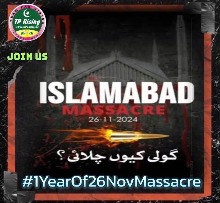 . سچ کو دبانے کی ہر کوشش ناکام ہوگی۔ 26 نومبر کا واقعہ تاریخ نے محفوظ کر لیا ہے۔ 

#1YearOf26NovMassacre
<a href="/TeamPakRising/">TeampakRising 🇵🇰</a>