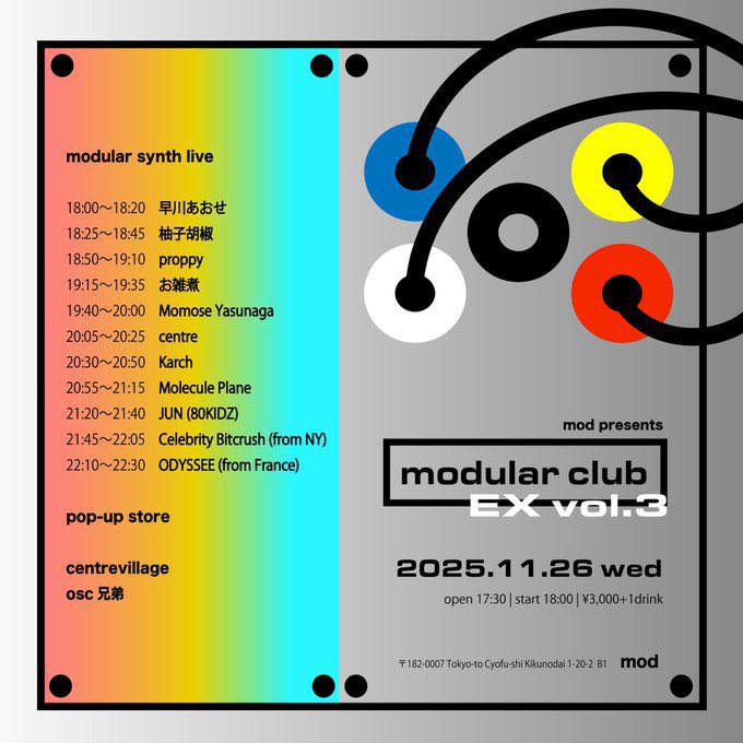 momose17148917's tweet image. 今月末は毎日ライブ❕あしたはmod @shibasakimod でライブ出演します🐏❕私はお雑煮さんと交代して19:15〜演奏します🫧今日のライブで共演したフランスから来日中のOdysséeさんも出ます🪄
いろんなスタイルの音が楽しめるイベント、是非遊びに来てください🌙