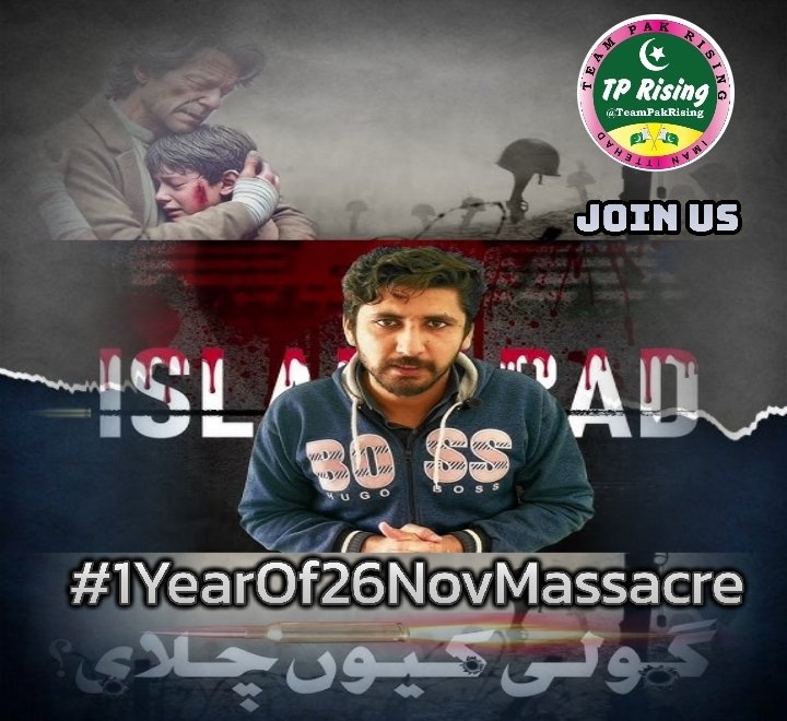 . 26 نومبر کا ظلم کبھی نہیں بھولایا جائے گا۔ یہ تاریخ کا ایسا زخم ہے جو سچ کے بغیر نہیں بھر سکتا۔ 

#1YearOf26NovMassacre
<a href="/TeamPakRising/">TeampakRising 🇵🇰</a>