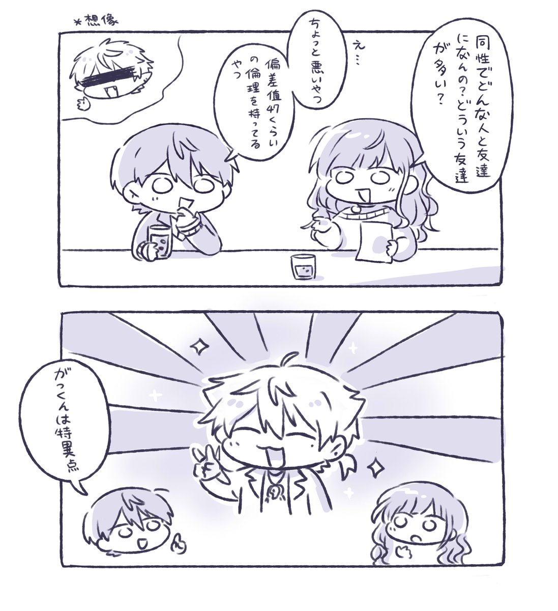 ペンギン (@YanPenguin) on X