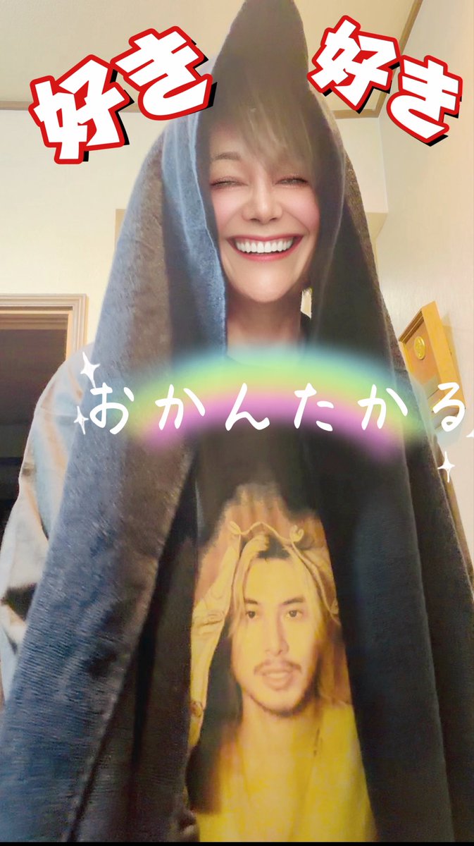 来たーーーーっ！！ おかんタオル 最高！！#藤井風グッヅ