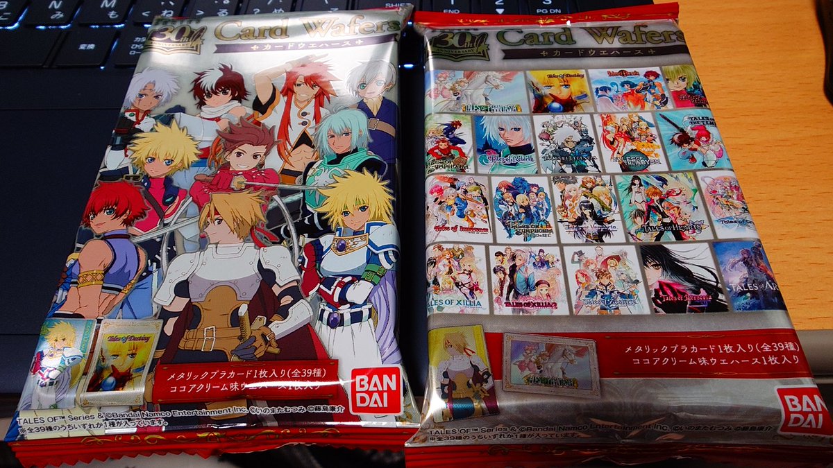 テイルズさんのウェハースを買ったよ