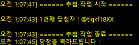 COMMISSION__HA's tweet photo. @tlqkf18XX 님! 추첨 당첨되어 연락드립니다. 신청서 양식 확인 후 편히 디엠으로 찾아와주세요!></// https://t.co/BMOHpPmeH9