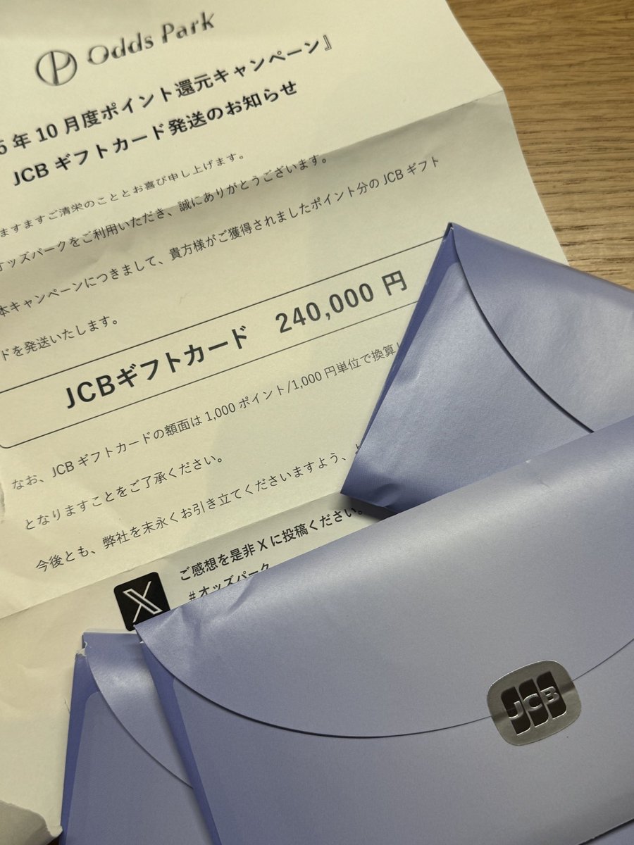 ShinjukuSokai's tweet image. 今月のポイント還元は思ったより少なかった。
公式LINEのLINEくじで半分の12万をプレゼントしようかなと。
当選確率は1%で、当たり出たら終了しちゃうから配信されたらすぐ引いたほうがいいよ。
金曜日18時に配信予定。

新宿租界公式LINE⚡️
lin.ee/BZwaFW7