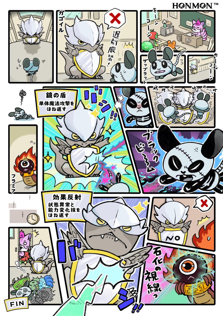 honmoner's tweet photo. ガゴイルは、鏡面の盾を持つ怪物の石像。常に守りを固め、侵入者の動きをミラーリングし、食い止める。鏡面の盾は、負のエネルギーや魔法の呪文を跳ね返す。盾と向き合う者は、たとえ善良な者であっても、心の闇や悪意を映し出されてしまう！🪞

#ホンモン https://t.co/mHmJvREmiG