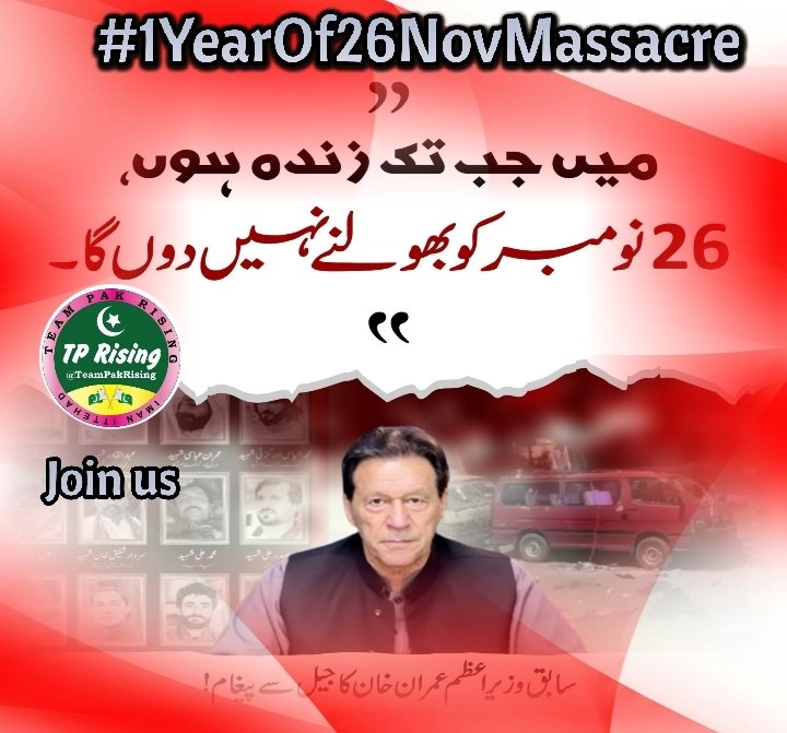 Justice for the victims is not a political demand — it is a human one. May their courage never be forgotten. 

#1YearOf26NovMassacre
<a href="/TeamPakRising/">TeampakRising 🇵🇰</a>
