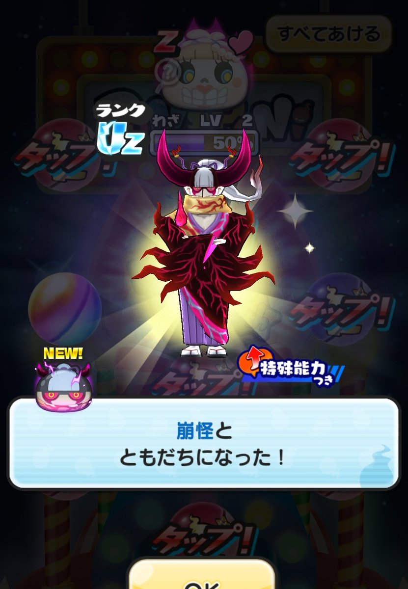 punipuniz（ぶりりん@ぷにぷに） (@punipuniz1) / Posts / X