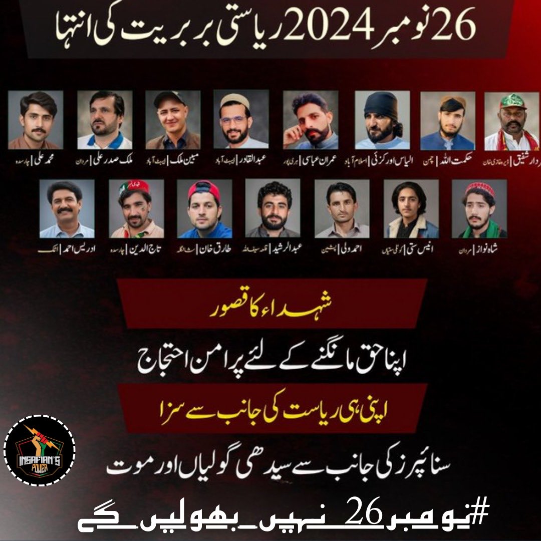 Sardar Ibrar tweet media