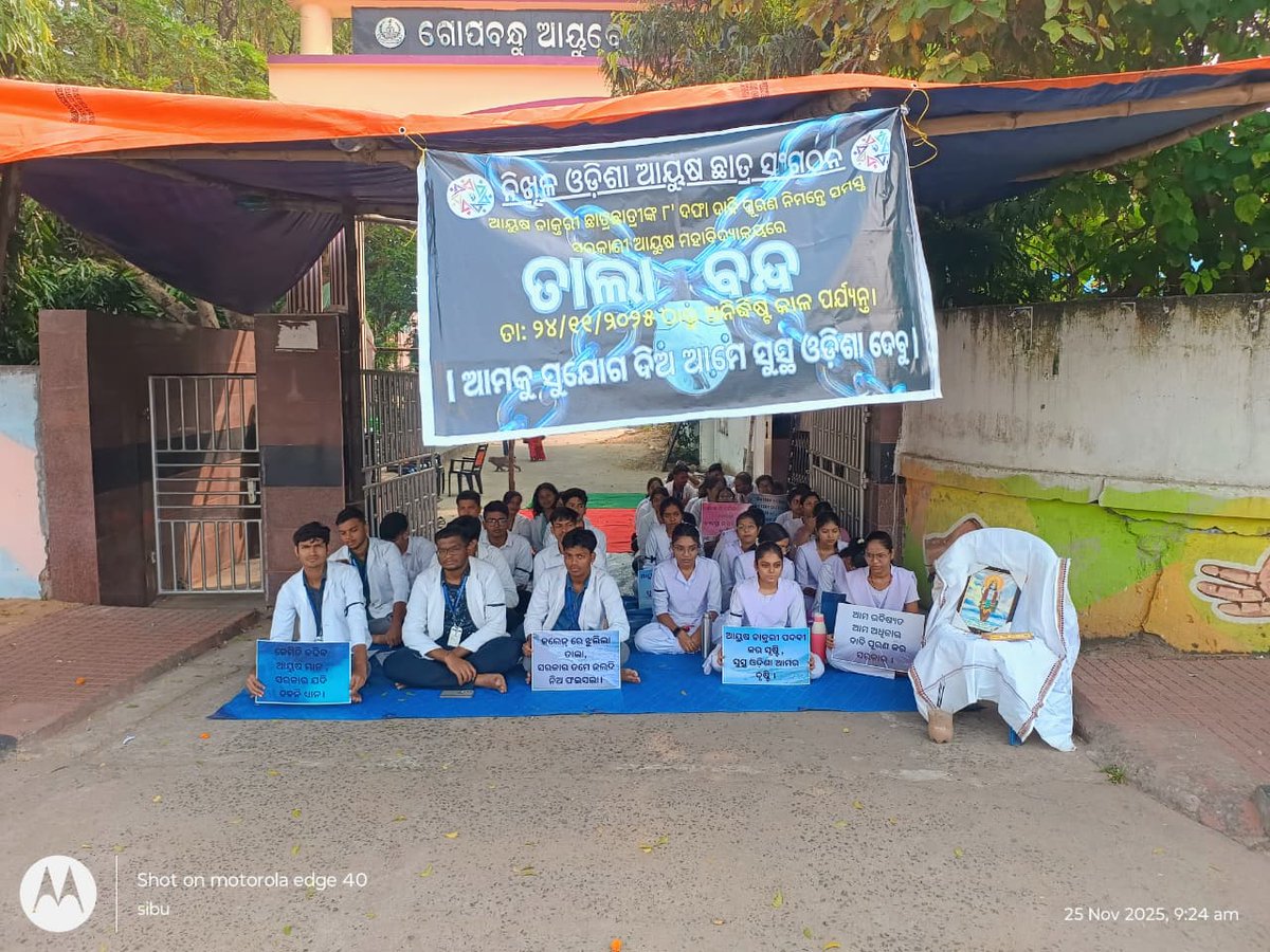 gam_puri's tweet photo. Strike Day -2 at Gopabandhu Ayurveda Mahavidyalaya, Puri.
#_Justice For Ayush. https://t.co/EVPUkx0wn1