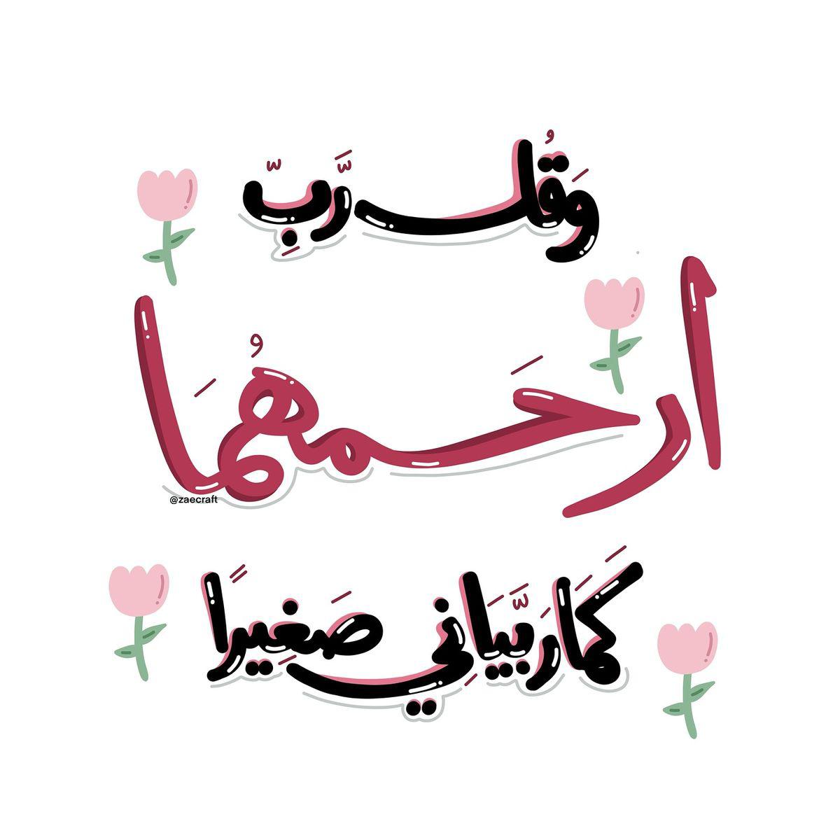 عبارات عظيمة (@great_phr) on Twitter photo 