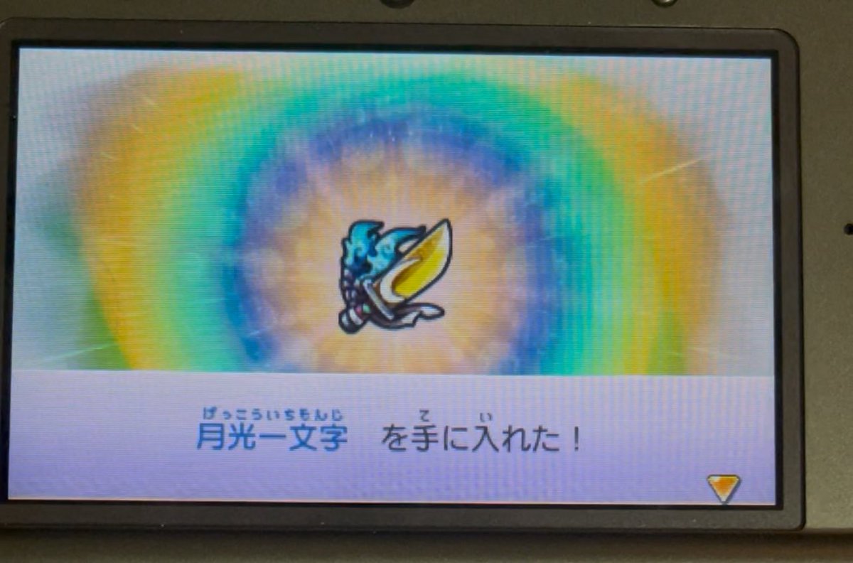 fuygamk's tweet photo. 最近ちょっとガチってた
嬉しい！！！ https://t.co/huTMmuadgf