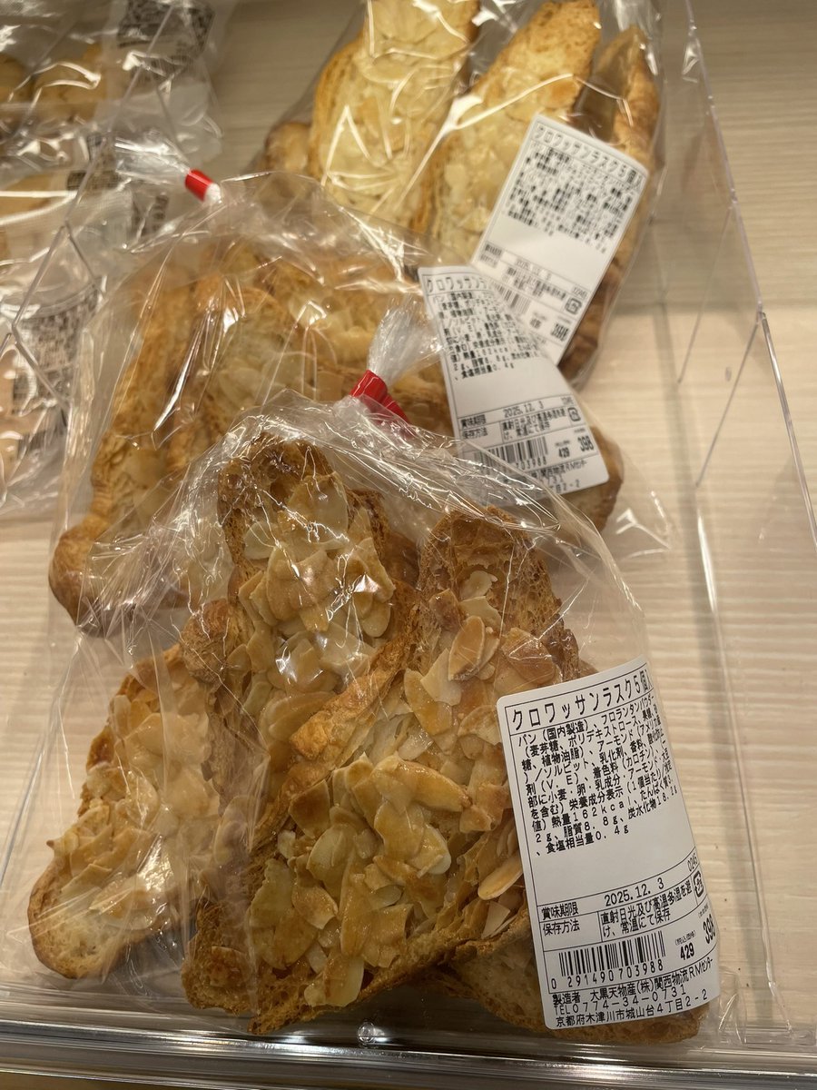 公式】大黒天物産@ラ・ムー、ディオ (@DKT_rec) / Posts / X