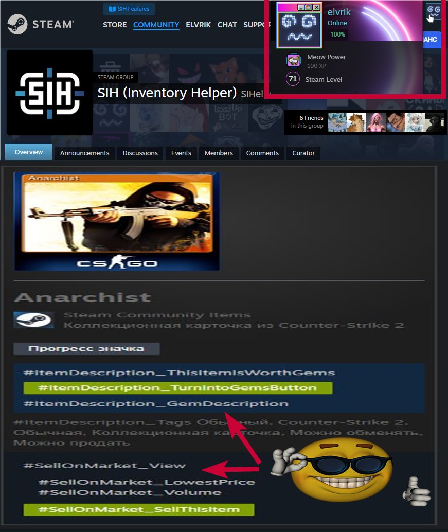 SteamInvHelper's tweet image. 🔄 Steam Inventory Helper Update 2.8.5–2.8.10 

Global
🔸 Fixed Valve bugs when displaying information in the Steam Store interface
🔸 Full functionality of the extension has been restored after updating the Steam Store to React
🔺 Improved performance and optimization of the…