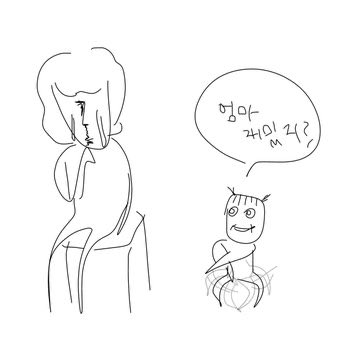 뿅망치 갖고와