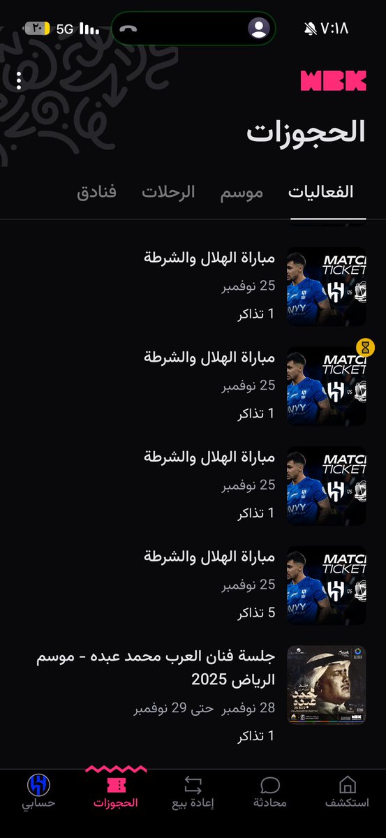 بسبب الطلب العالي للتذاكر اليوم ..
ولأن هذه المباراه في بطولة مهمه لكل مشجع هلالي

5 تذاكر مجانية مقدمة من الشيييييخ "<a href="/binsaeed/">م. عبدالله بن عبدالرحمن بن سعيد</a>”
اللي ابيه منك تتابع "<a href="/binsaeed/">م. عبدالله بن عبدالرحمن بن سعيد</a>" ورتويت للتغريده 

10 دقايق فقط واختار من المنشن 👏🏻💙💙💙💙