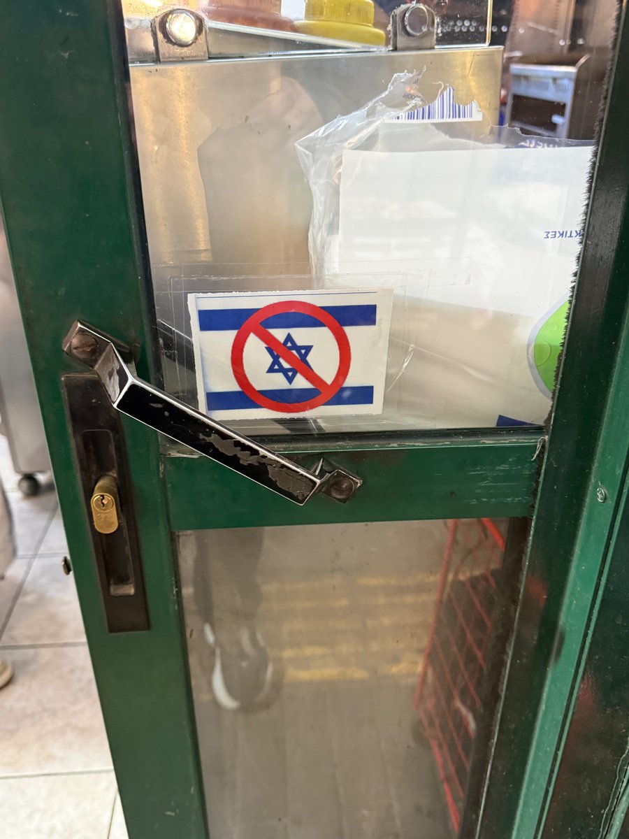 AJWVictoriaBC's tweet image. To those who deny that antisemitism is live and well in western democracies, how do you explain the image below? Imagine if another nation&apos;s flag was on the door instead. The outrage would be deafening #bcpoli #cdnpoli
