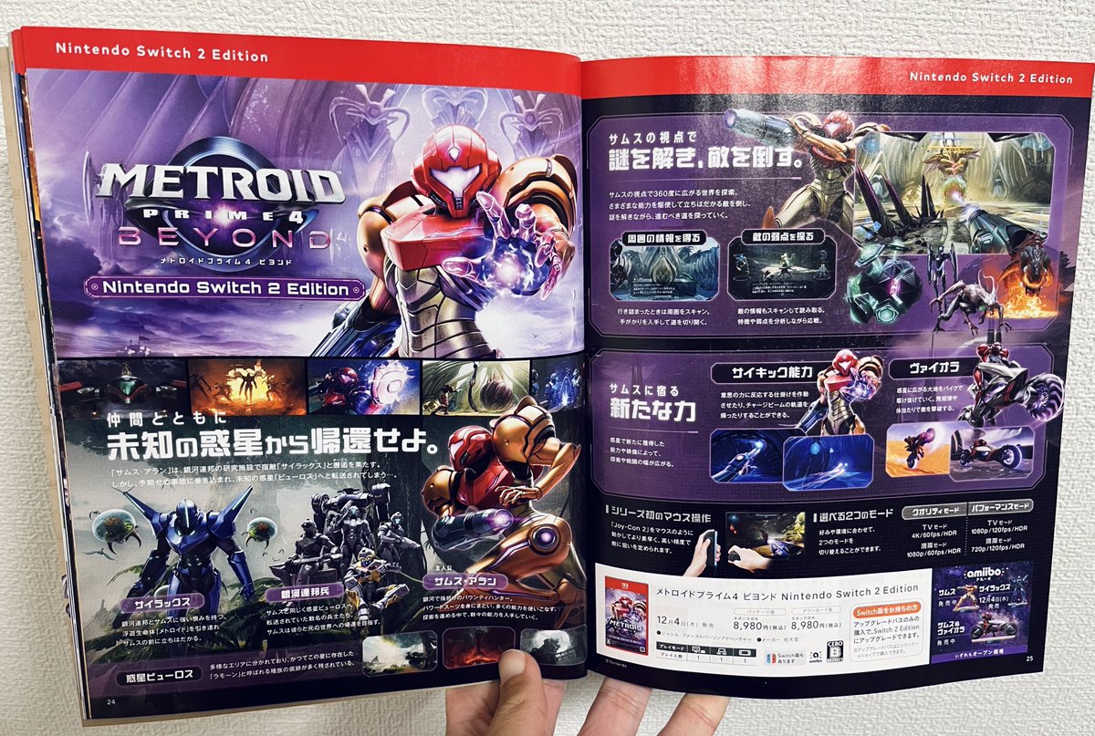 Genki✨ tweet media