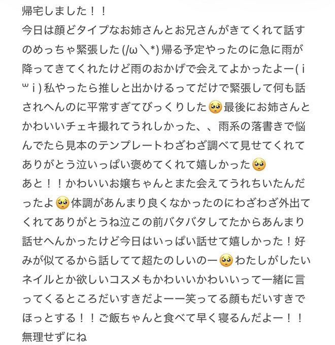 cafe&bar princess princess