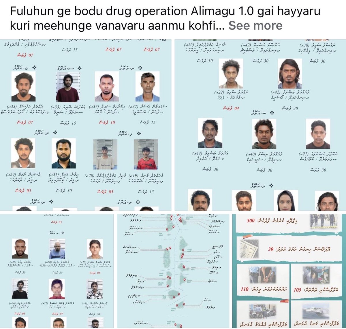 nine6zero's tweet image. Joke of the century. @MMuizzu or who ever came up with this idea, might have thought that we are idiots.These are small potatoes on the road, arrested with pieces of narcotics. It’s a shame. @MMuizzu you should fire the one in charge of this shameful operation.