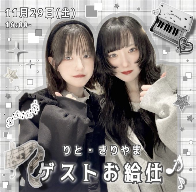 mellow sheepのツイート