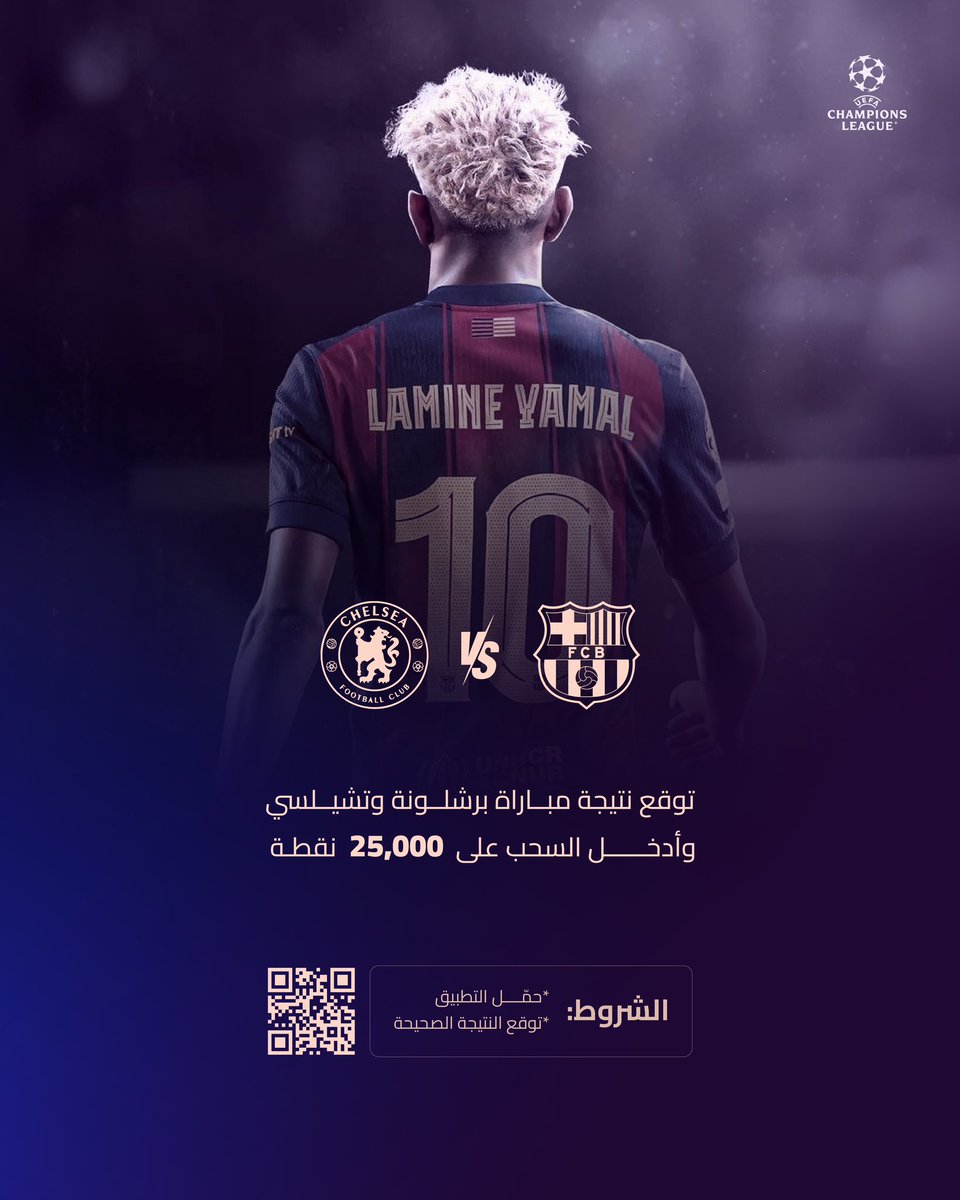 ملك التوقعات 😎🫵🏽

خلنا نشوف من الفائز اللي بيتوقّعها صح ⚽️

برشلونة 🆚 تشيلسي

🎯 توقع النتيجة
💜 لايك 
📱تابع <a href="/ksa_trips/">تطبيق تربز | Trips</a>   

وادخل السحب على 25,000 نقطة لفائز واحد 😍🎁