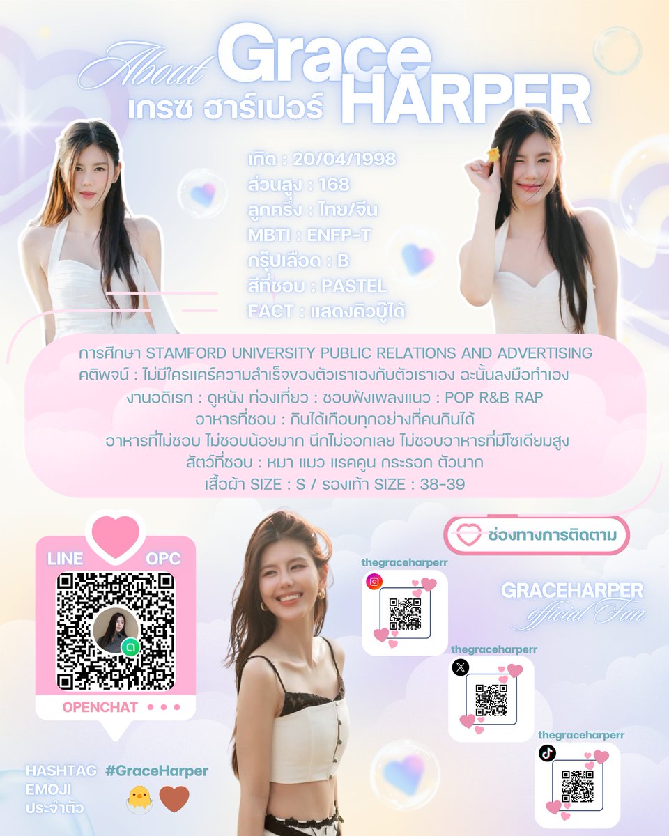 GraceHarper Official TH ( Slow ) tweet media