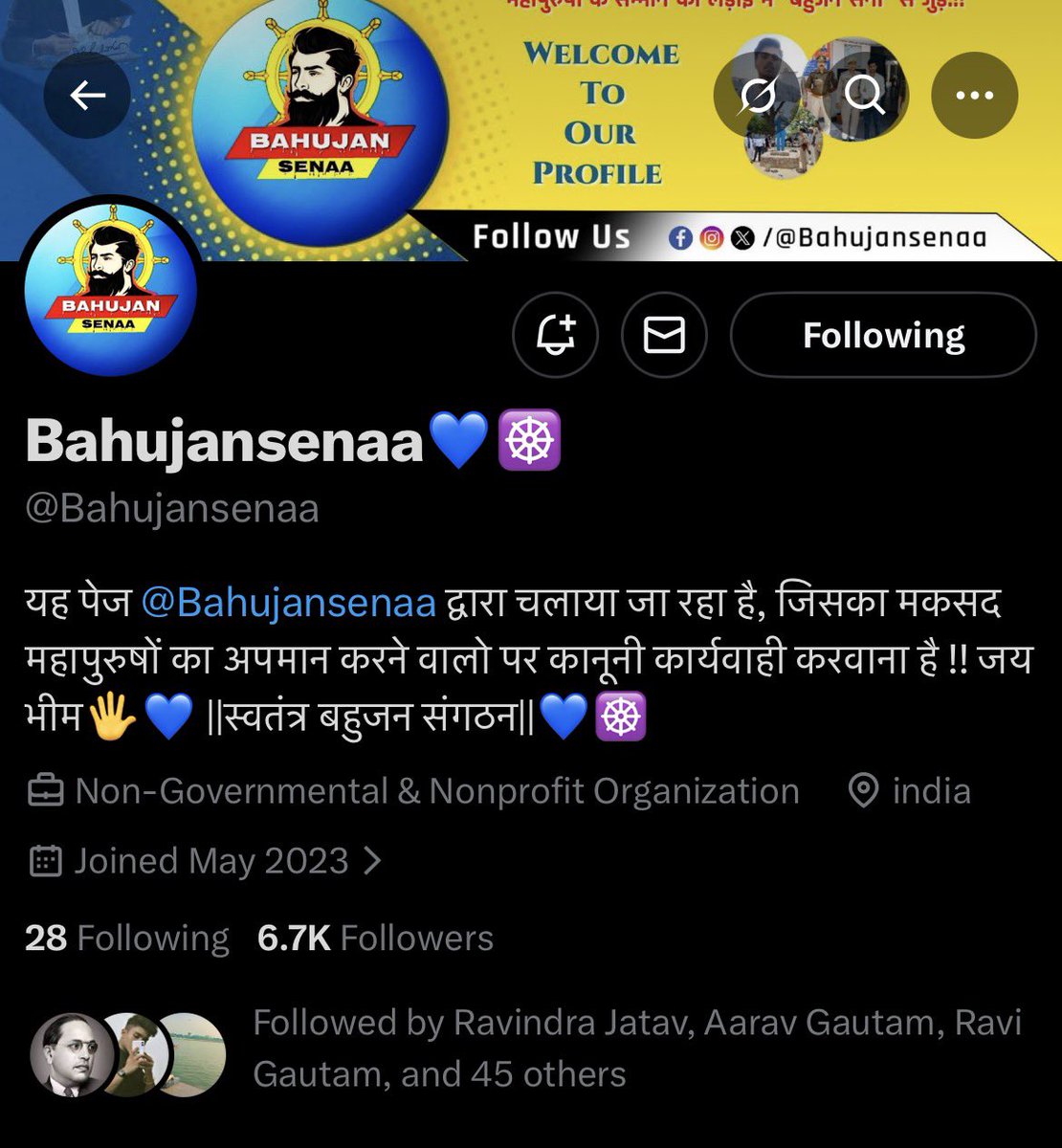 AshokBuaddha's tweet image. मेरा अनुरोध है सभी साथियों से की ज़्यादा से ज़्यादा संख्या में @Bahujansenaa का समर्थन करें !! 
कुछ मनुवादी मानसिकता के लोग पुलिस के माध्यम से @Bahujansenaa को फ़साने का षड्यंत्र रच रहे हैं !! लेकिन हम ऐसा होने नहीं देंगे!! 
@Uppolice 
#westandwithBahujanSena