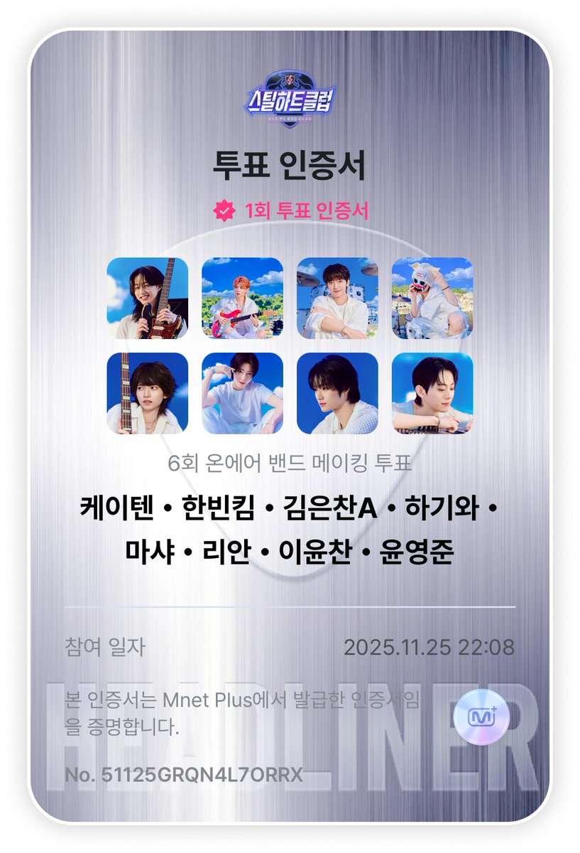 설 tweet media