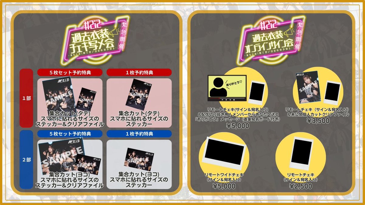 十味 (#2i2) (@toomi_nico) / Posts / X