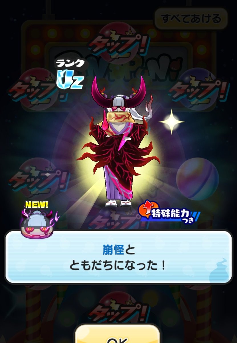 punipuniz（ぶりりん@ぷにぷに） (@punipuniz1) / Posts / X