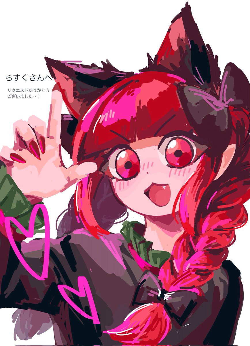 TKG_tayo's tweet image. #火焔猫燐  #東方Project