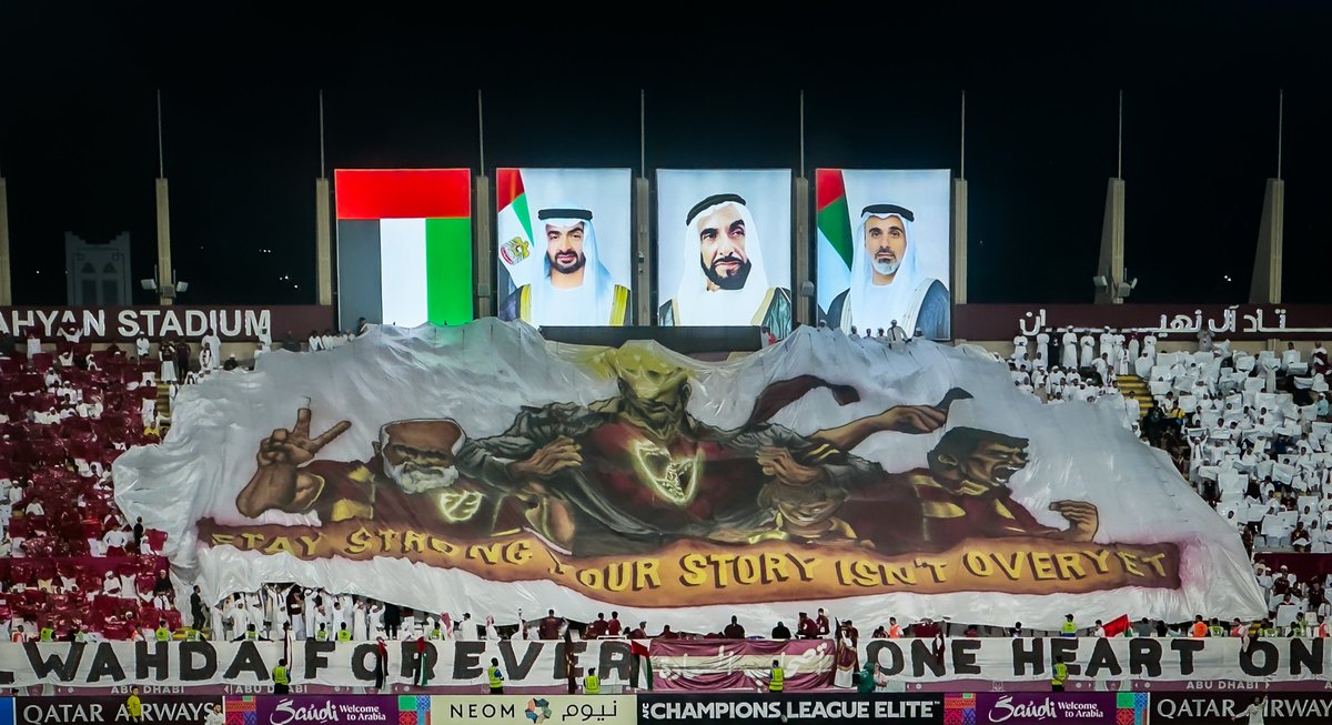 الـنـُخـبـة 🛸✊
#WHDFC