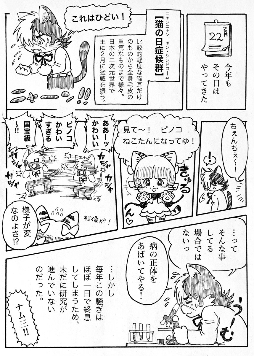 そう?
じゃあ明日からケモノと触手と胸鎖乳突筋と緊縛プレイの話しかしないことにするね…? 