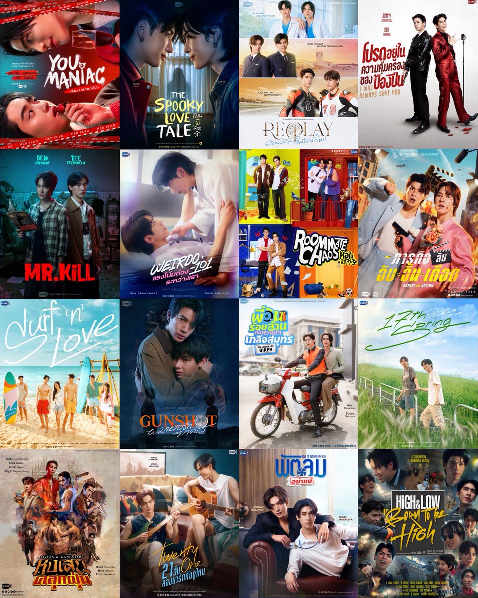 suphahero's tweet image. 