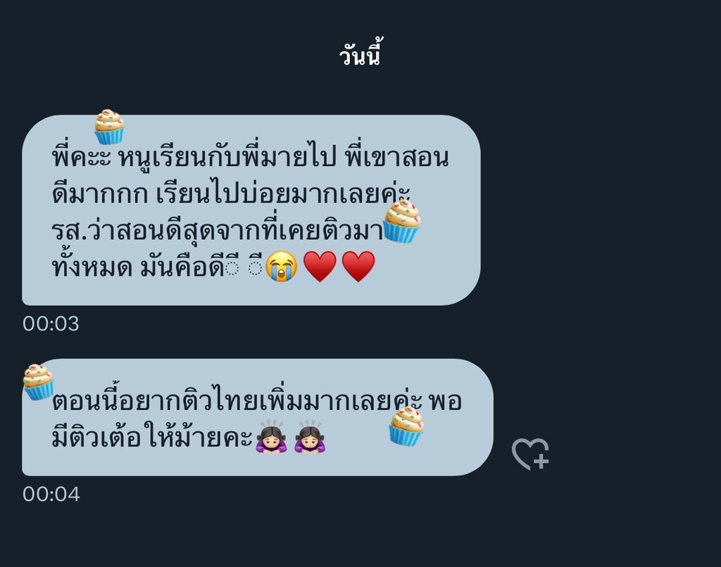 nongcakeishappy's tweet image. \หาติวเตอร์ หาคนสอน พี่รับสอนพิเศษน้า /

🐋อังกฤษ วิทย์ ฟิสิกส์ เคมี ชีวะ คณิต ไทยสังคม
a-level netsat เพิ่มเกรด สอบเข้าม.4 ม.1 มหาลัย
ภาษาจีน ญี่ปุ่น เกาหลี ฝรั่งเศส
cutep tuget sat verbal math ielts toeic toefl🐋

#สอนพิเศษ #เรียนพิเศษ #dek70 #tu89 #ติวเตอร์