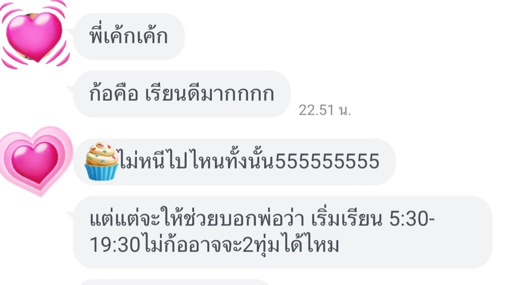 nongcakeishappy's tweet image. \หาติวเตอร์ หาคนสอน พี่รับสอนพิเศษน้า /

🐋อังกฤษ วิทย์ ฟิสิกส์ เคมี ชีวะ คณิต ไทยสังคม
a-level netsat เพิ่มเกรด สอบเข้าม.4 ม.1 มหาลัย
ภาษาจีน ญี่ปุ่น เกาหลี ฝรั่งเศส
cutep tuget sat verbal math ielts toeic toefl🐋

#สอนพิเศษ #เรียนพิเศษ #dek70 #tu89 #ติวเตอร์