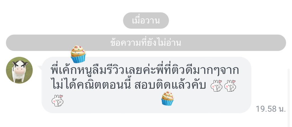 nongcakeishappy's tweet image. \หาติวเตอร์ หาคนสอน พี่รับสอนพิเศษน้า /

🐋อังกฤษ วิทย์ ฟิสิกส์ เคมี ชีวะ คณิต ไทยสังคม
a-level netsat เพิ่มเกรด สอบเข้าม.4 ม.1 มหาลัย
ภาษาจีน ญี่ปุ่น เกาหลี ฝรั่งเศส
cutep tuget sat verbal math ielts toeic toefl🐋

#สอนพิเศษ #เรียนพิเศษ #dek70 #tu89 #ติวเตอร์
