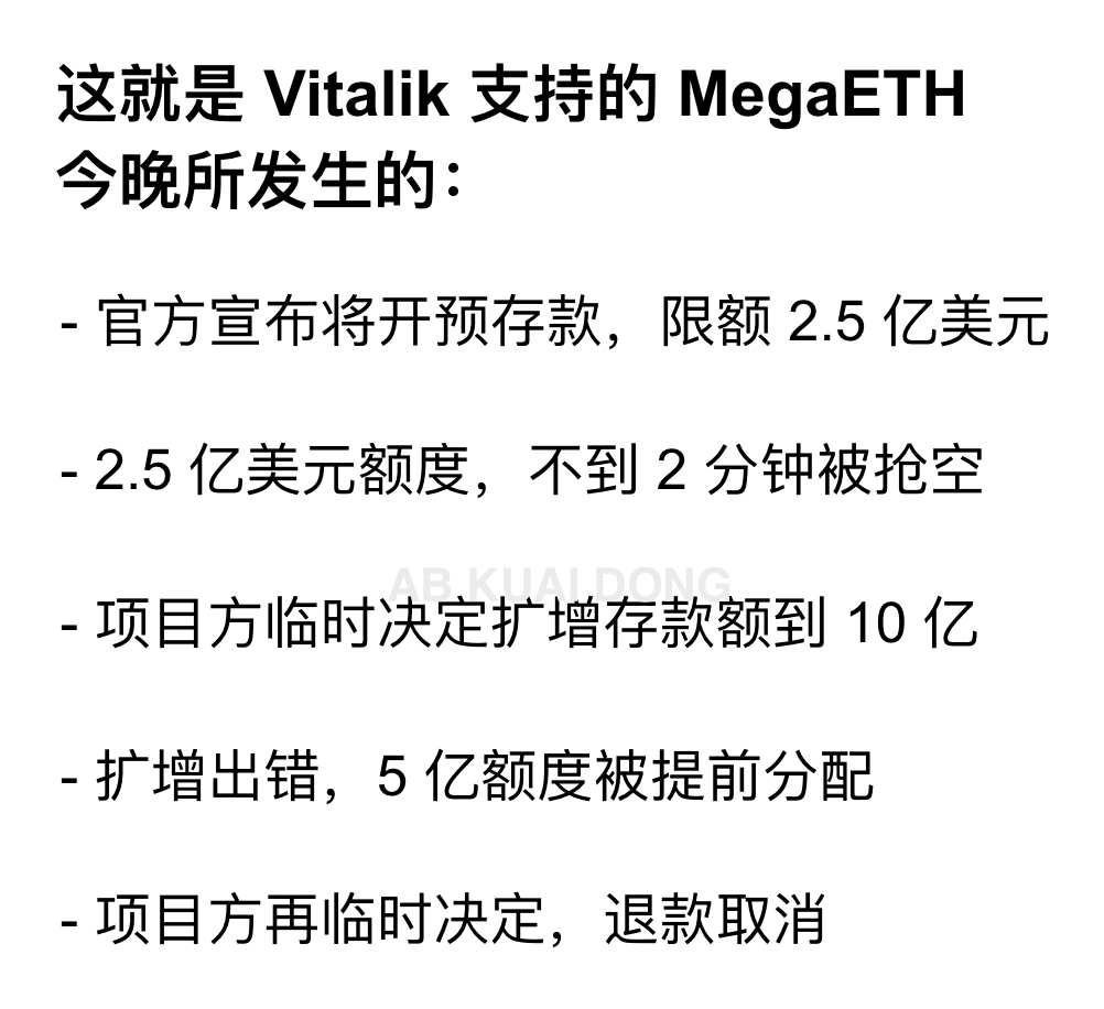 _FORAB's tweet image. NFT 技术是外包的、再次 ICO 是从 VC 手里低价收购，决定高价卖给家人们的。

2.5 亿的预存款，直接秒没。
扩增 10 亿额度，是临时拍脑子决定的。
被抢光，确实是技术出错。
总之再临时决定，原路退回就是了。 

总之不接受质疑 👉👈

隔壁 Monad 肯定不如我们，
我们才是高性能 EVM，V 神正统的。