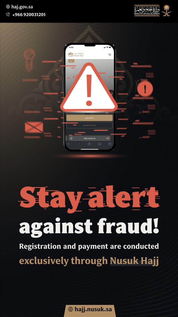 Protect your data. Protect your payment.

Use the official Nusuk Hajj Platform only: hajj.nusuk.sa