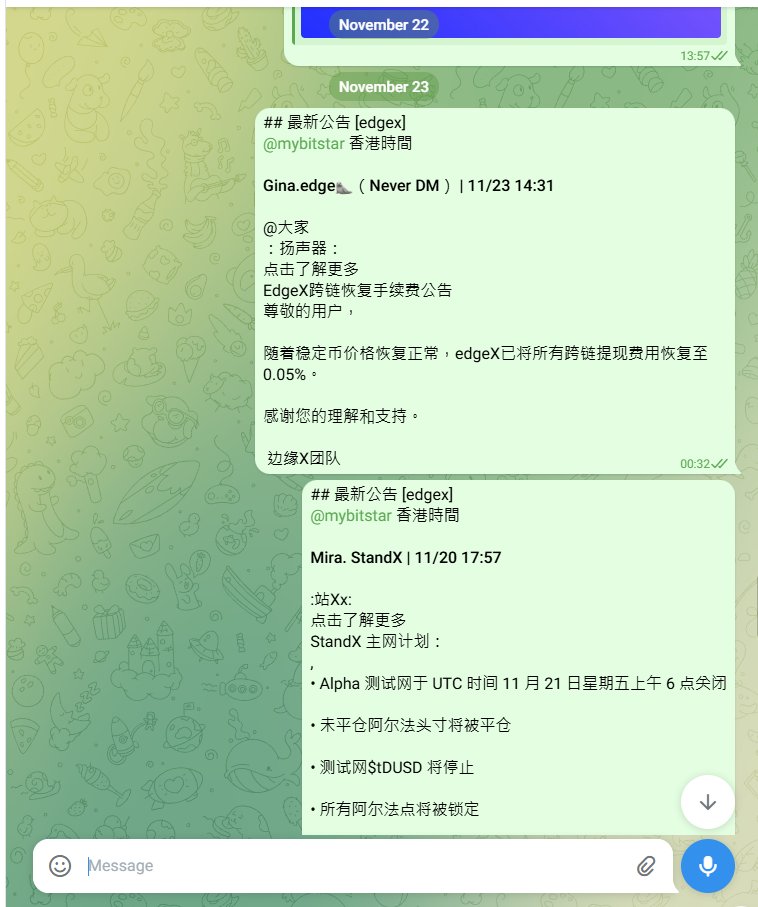 Discord 公告实时推送脚本已开源！⚡️

干中学，学中干，撸毛的路上我陪伴。

有没有和我遇到和我一样的问题？

对项目方了解的信息不对称？ 等你看见消息或者公告任务已经结束了…........无语了😭 跟着好好的项目，又错了任务，积分一落千丈。

解决思路：

如果能实时获取项目方的信息公告多好～🤩